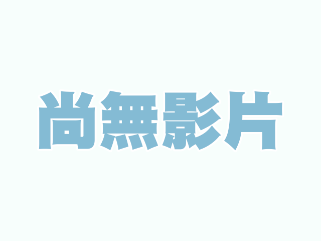 下營國小 pic